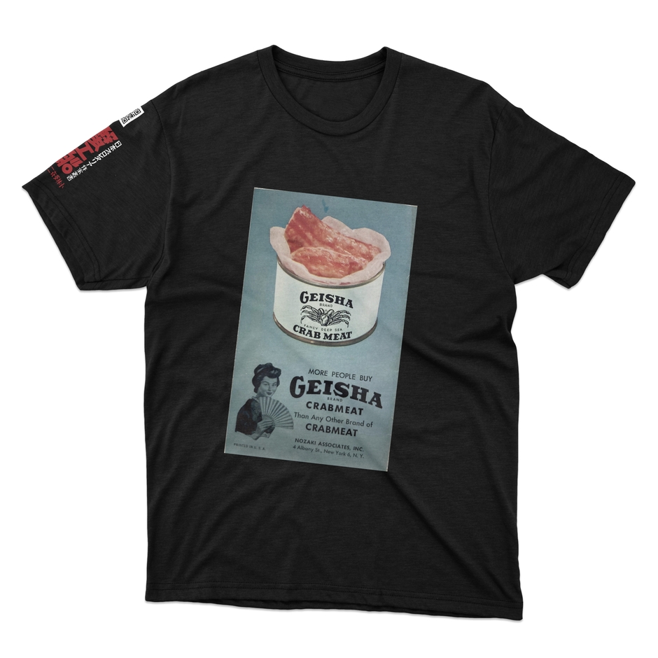 蟹工船QT/Bモデル