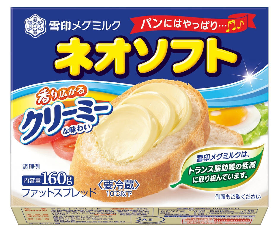 ネオソフト 160g