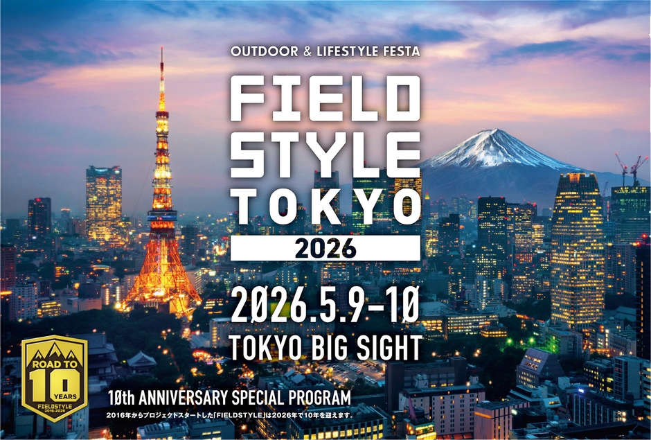 「FIELDSTYLE TOKYO 2026」フライヤ