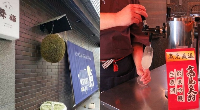BtoB酒蔵が地域密着BtoCへ挑戦