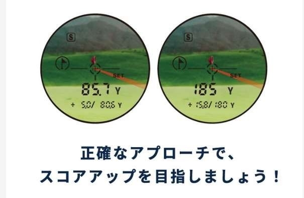 距離を小数点以下まで表示