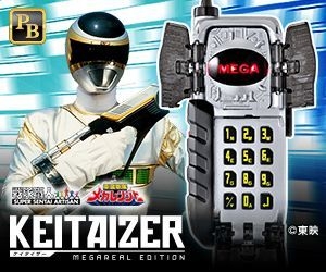 ケイタイザー -MEGAREAL EDITION- バナー(3)