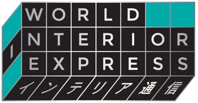 世界のインテリア＆デザインの最前線を伝える情報番組 「World Interior Express - インテリア通信」来年1月スタート