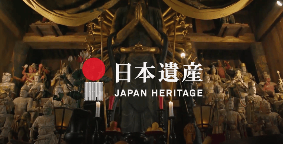 Online Teaser Trip実施当日の様子