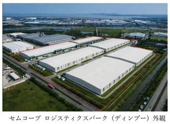 ベトナム北部における物流不動産の開発プロジェクト 「セムコープ ロジスティクスパーク（ディンブー）」 が竣工 ～ ベトナムでの物流不動産の総賃貸面積は 約23.5万平方メートルに ～