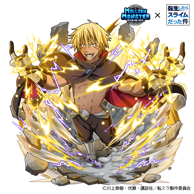 レイドボス「ヴェルドラ＝テンペスト(人型)」