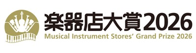 楽器店大賞2026ロゴ