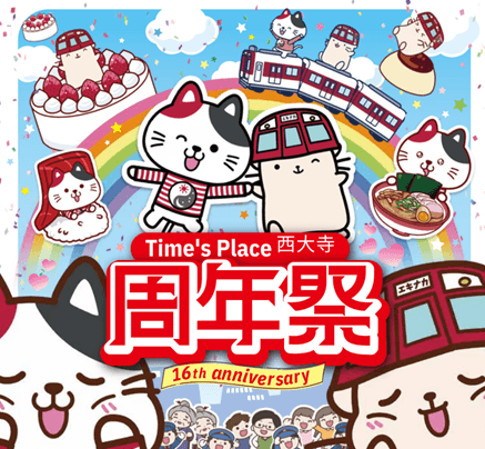 メインビジュアル