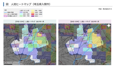 「賃貸住宅市場レポート 2022年9月」を発表　 人流データから見る不動産マーケット・最新賃貸住宅指標