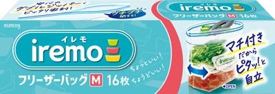 イレモ(iremo)フリーザーバッグ