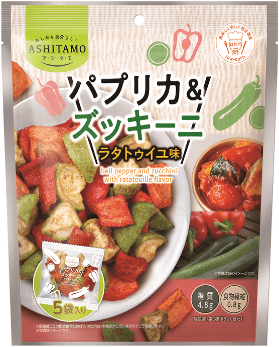 ASHITAMO パプリカ&ズッキーニ ラタトゥイユ味