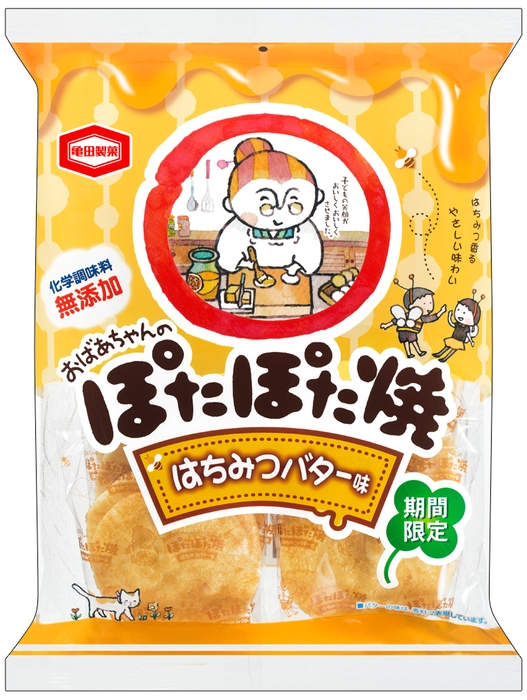 20枚ぽたぽた焼はちみつバター味
