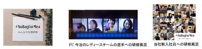 ソフィ「#NoBagForMe」プロジェクト “生理にまつわる意識調査”から見えた 職場における課題に応える企業向け研修プログラム 『みんなの生理研修』スタート＆参加企業を募集