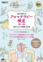 翔泳社1月新刊のご案内