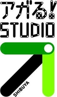 アガる!STUDIO ロゴ