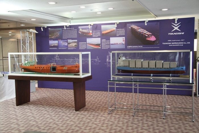 TSUNEISHI SHIPBUILDING Exhibition Booth