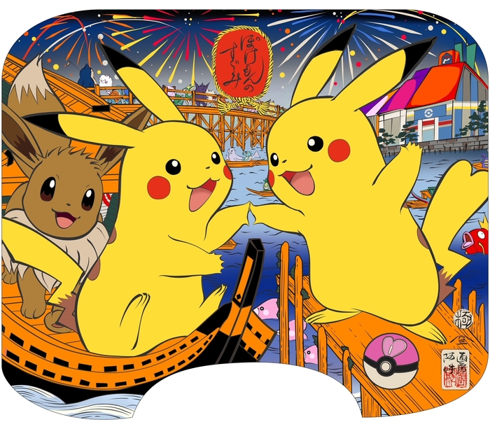 ポケモン作品原画 (C)2023 Pokemon. c1995-2023 Nintendo/Creatures Inc./GAME FREAK inc. ポケットモンスター・ポケモン・Pokemonは任天堂・クリーチャーズ・ゲームフリークの登録商標です。