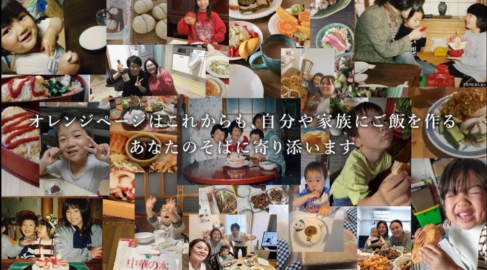 読者の「おいしい食卓」