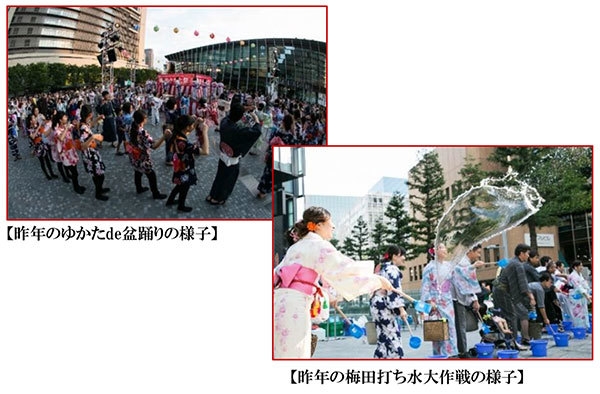 【左】昨年のゆかたde盆踊りの様子 【右】昨年の梅田打ち水大作戦の様子
