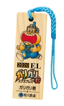 スタンプラリー記念品イメージ