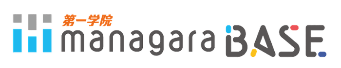 第一学院 managaraBASE ロゴ