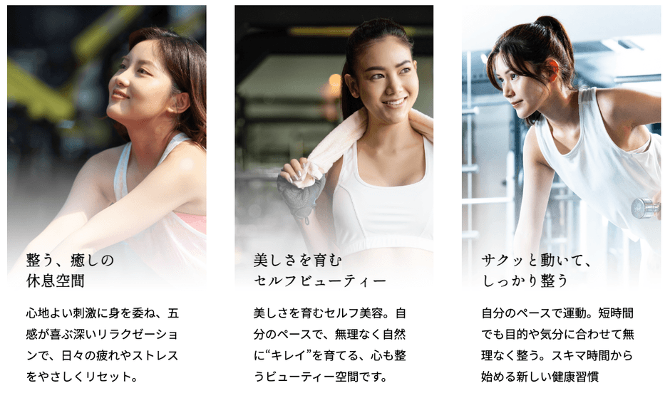 The Fit Conditioning Lounge 都立大学店