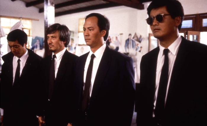 © 2010 Fortune Star Media Limited. All Rights Reserved.