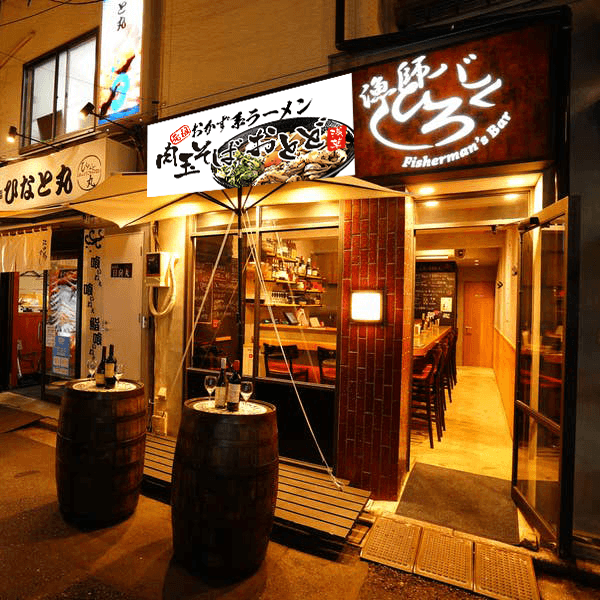 肉玉そばおとど×漁師バルひろしコラボ