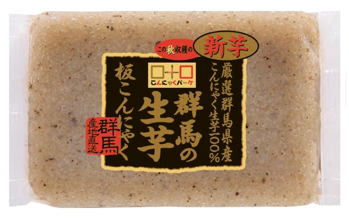 <新芋>群馬の生芋板こんにゃく