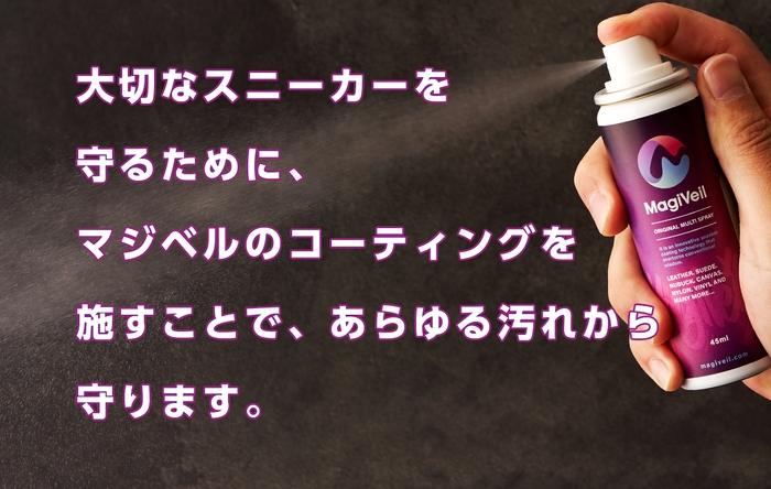 あらゆる汚れから守ります