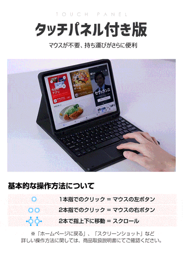「iPadをもっと快適に、もっとスマートに」キーボードと保護ケースを一体化したiPad用キーボードケースを発売 4 inClSKJmYzQbpsf2tp4N