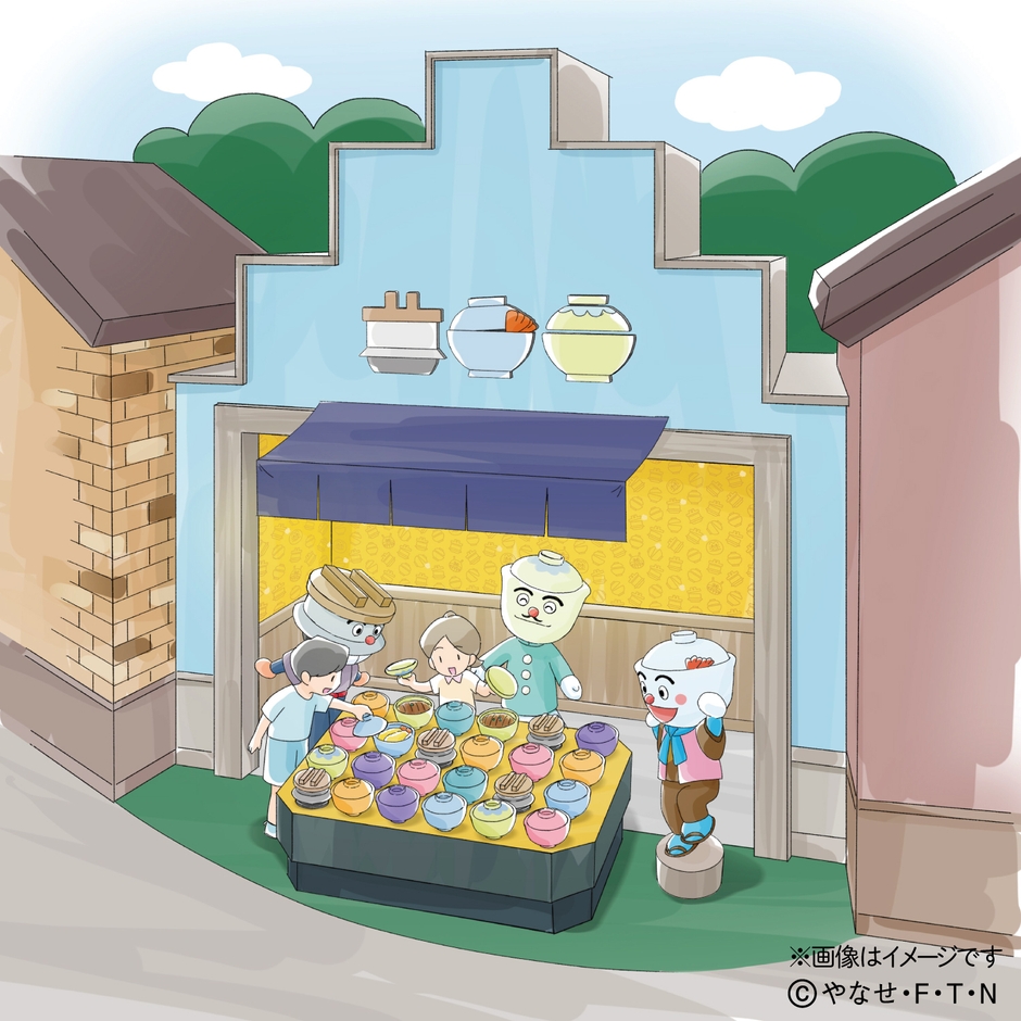 みんなのまち※画像はイメージです