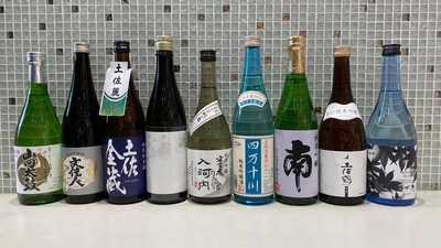 土佐18蔵(1)イメージ写真