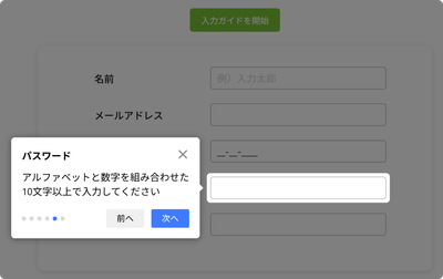 ツアーコンポーネント