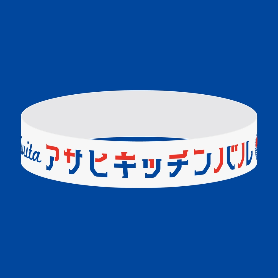 購入するバルリングのイメージ