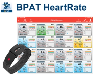 複数選手の心拍数の表示・記録をできる「BPAT HeartRate」販売開始