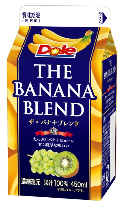 『Dole(R) THE BANANA BLEND』(450ml)