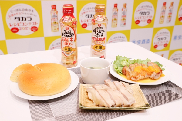 左から、「本みりんと材料３つ！炊飯器でふわふわ台湾カステラ！」「鶏のレンジ酒蒸し」 「タカラ本みりんと料理のための清酒で、チキンステーキのオレンジソース添え」
