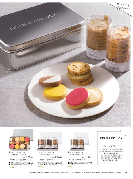 ディーン&デルーカ