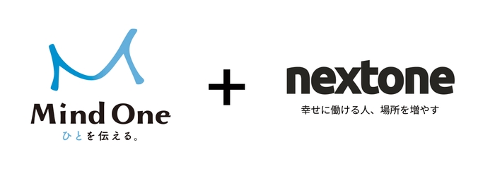 Mind One+nextone