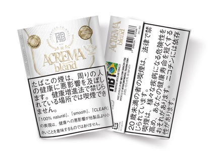 ブラジル発・軽やかな味わいの手巻たばこ 「アクレマ・ブレンド」2026年1月1日(木)新発売