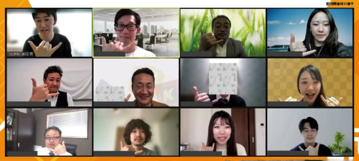 画像(2)参加者の顔