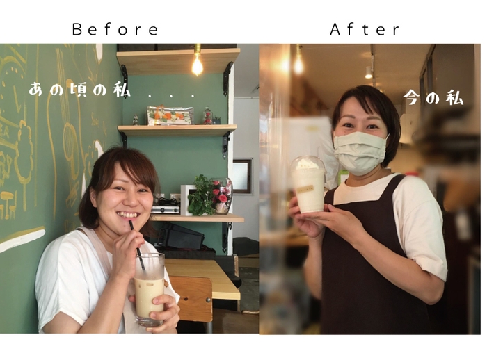 体型の変化2