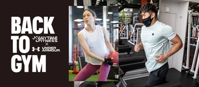 ANYTIME FITNESS×UNDER ARMOURコラボレーションキャンペーン “BACK TO GYM”  4月15日（木）より開催