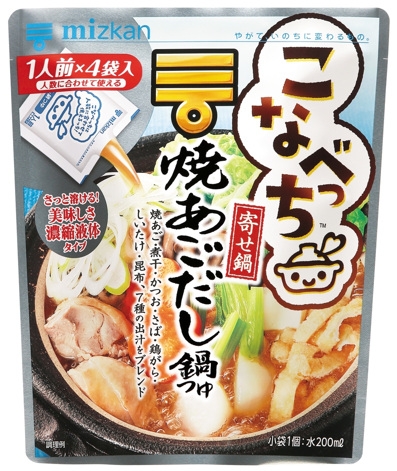 こなべっち(TM) 焼あごだし鍋つゆ