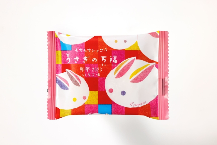 うさぎの万福 パッケージ