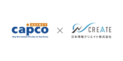 日本情報クリエイトが提供する「電子入居申込サービス」と 株式会社 CAPCO AGENCY との提携開始のお知らせ