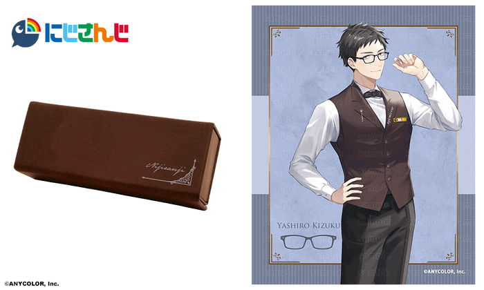 社築 モデル 眼鏡拭き&ケース