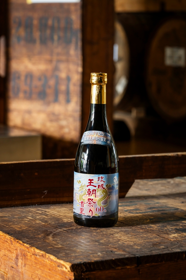 【瑞穂酒造】
