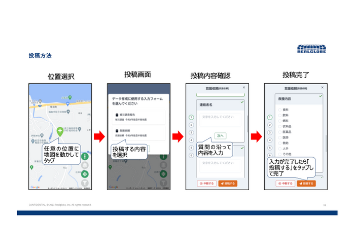 ※入力フォームが表示されない場合はブラウザの更新をおこなってください。